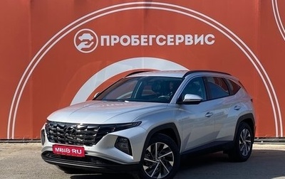 Hyundai Tucson, 2024 год, 4 570 000 рублей, 1 фотография