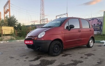 Daewoo Matiz I, 2006 год, 130 000 рублей, 1 фотография