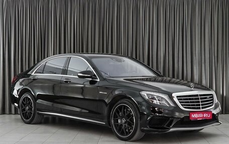 Mercedes-Benz S-Класс AMG, 2015 год, 4 999 000 рублей, 1 фотография