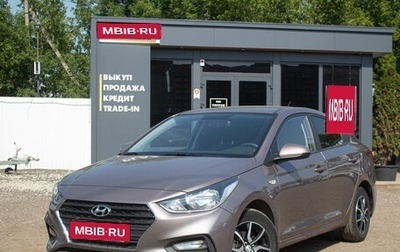 Hyundai Solaris II рестайлинг, 2019 год, 1 599 000 рублей, 1 фотография