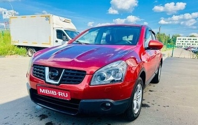 Nissan Qashqai, 2007 год, 735 000 рублей, 1 фотография