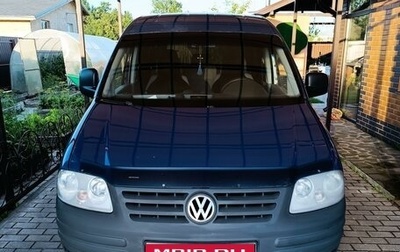 Volkswagen Caddy III рестайлинг, 2008 год, 549 500 рублей, 1 фотография