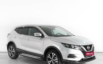 Nissan Qashqai, 2022 год, 2 999 000 рублей, 1 фотография