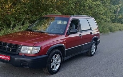 Subaru Forester, 1998 год, 420 000 рублей, 1 фотография