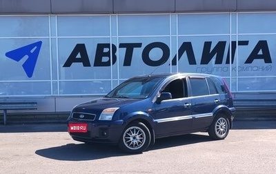 Ford Fusion I, 2010 год, 620 000 рублей, 1 фотография