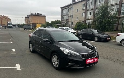 KIA Cerato III, 2014 год, 1 330 000 рублей, 1 фотография