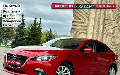 Mazda 3, 2014 год, 1 370 000 рублей, 1 фотография