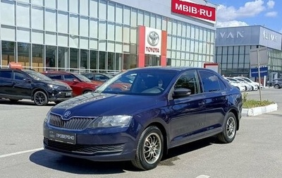 Skoda Rapid I, 2017 год, 1 175 500 рублей, 1 фотография