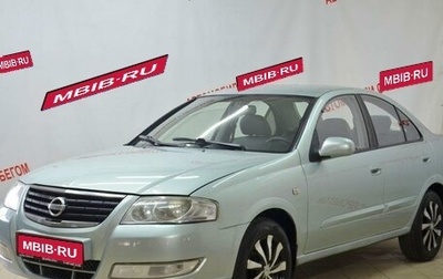 Nissan Almera Classic, 2006 год, 379 000 рублей, 1 фотография