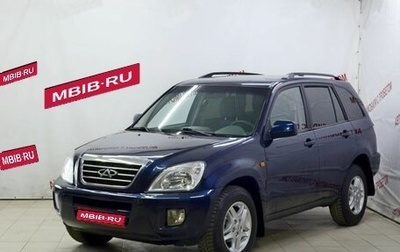 Chery Tiggo (T11), 2008 год, 409 000 рублей, 1 фотография