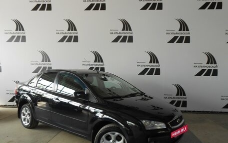 Ford Focus II рестайлинг, 2006 год, 525 000 рублей, 3 фотография