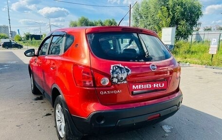 Nissan Qashqai, 2007 год, 735 000 рублей, 3 фотография