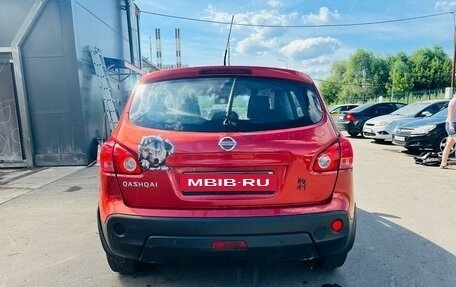 Nissan Qashqai, 2007 год, 735 000 рублей, 8 фотография