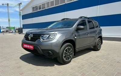 Renault Duster, 2022 год, 1 945 000 рублей, 1 фотография