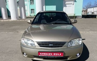 KIA Spectra II (LD), 2008 год, 385 000 рублей, 1 фотография