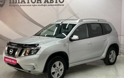 Nissan Terrano III, 2022 год, 1 760 000 рублей, 1 фотография