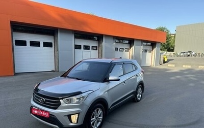 Hyundai Creta I рестайлинг, 2020 год, 1 530 000 рублей, 1 фотография