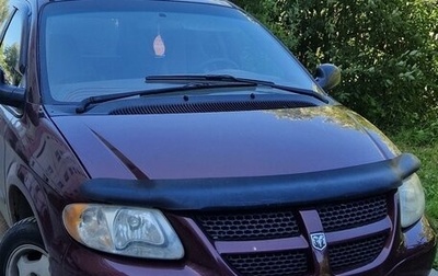 Dodge Caravan IV, 2002 год, 555 000 рублей, 1 фотография