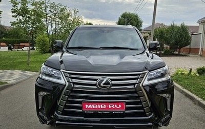 Lexus LX III, 2020 год, 10 500 000 рублей, 1 фотография