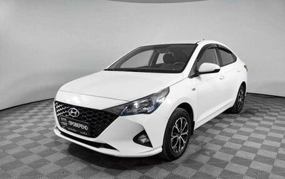 Hyundai Solaris II рестайлинг, 2021 год, 1 859 300 рублей, 1 фотография