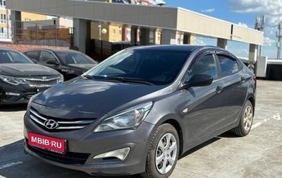 Hyundai Solaris II рестайлинг, 2014 год, 665 000 рублей, 1 фотография