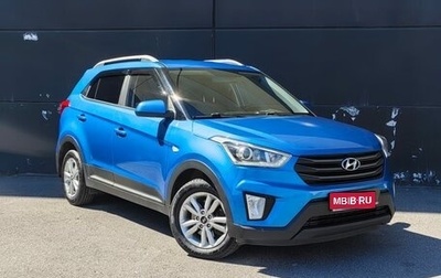 Hyundai Creta I рестайлинг, 2017 год, 1 449 000 рублей, 1 фотография