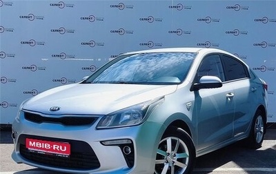 KIA Rio IV, 2019 год, 1 449 000 рублей, 1 фотография