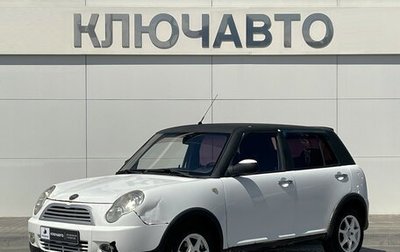 Lifan Smily I (330) рестайлинг, 2013 год, 314 000 рублей, 1 фотография