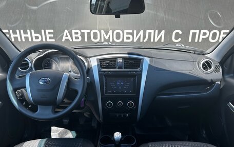 Datsun on-DO I рестайлинг, 2019 год, 728 000 рублей, 9 фотография