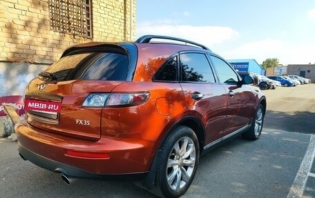 Infiniti FX I, 2008 год, 1 430 000 рублей, 3 фотография