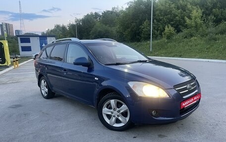 KIA cee'd I рестайлинг, 2009 год, 680 000 рублей, 3 фотография