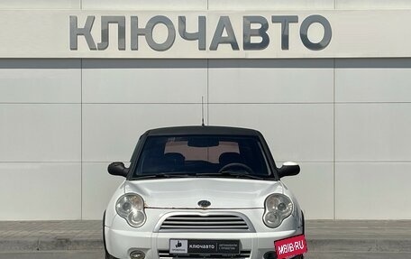 Lifan Smily I (330) рестайлинг, 2013 год, 314 000 рублей, 2 фотография