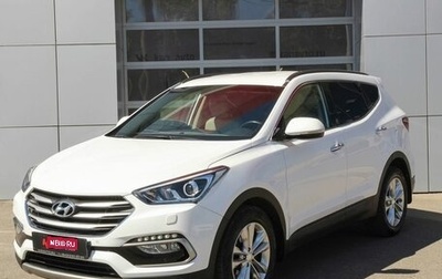 Hyundai Santa Fe III рестайлинг, 2017 год, 2 920 000 рублей, 1 фотография