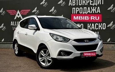 Hyundai ix35 I рестайлинг, 2013 год, 1 510 000 рублей, 1 фотография