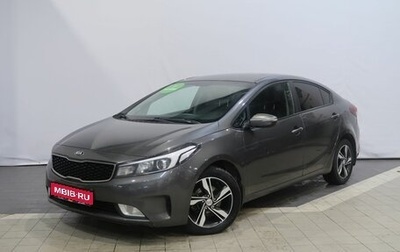 KIA Cerato III, 2018 год, 1 355 000 рублей, 1 фотография