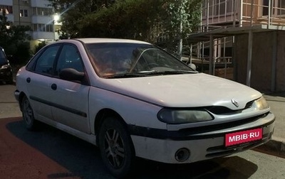 Renault Laguna II, 1999 год, 130 000 рублей, 1 фотография