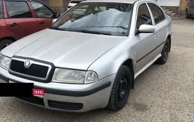 Skoda Octavia, 2005 год, 390 000 рублей, 1 фотография