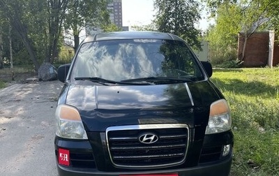 Hyundai Starex I рестайлинг, 2007 год, 655 000 рублей, 1 фотография