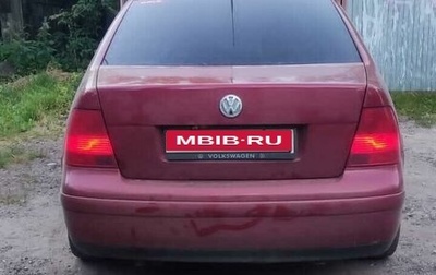 Volkswagen Bora, 2000 год, 375 000 рублей, 1 фотография