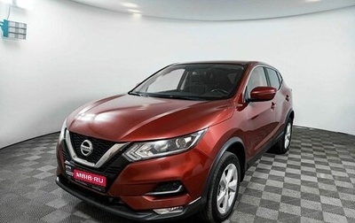 Nissan Qashqai, 2019 год, 1 957 000 рублей, 1 фотография