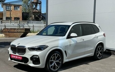 BMW X5, 2020 год, 7 990 000 рублей, 1 фотография