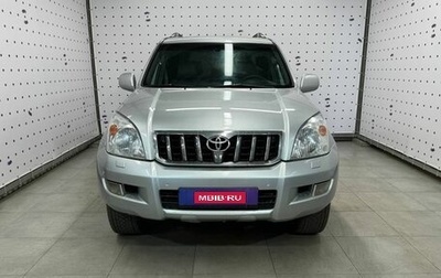 Toyota Land Cruiser Prado 120 рестайлинг, 2003 год, 1 999 000 рублей, 1 фотография