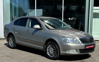 Skoda Octavia, 2011 год, 1 265 000 рублей, 1 фотография