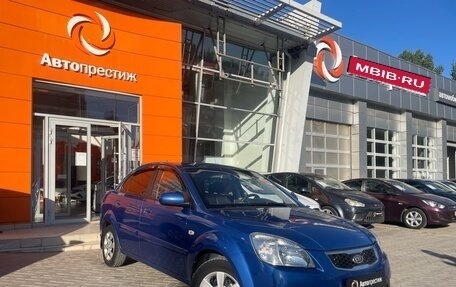 KIA Rio II, 2010 год, 639 000 рублей, 1 фотография