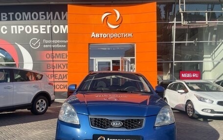 KIA Rio II, 2010 год, 639 000 рублей, 2 фотография