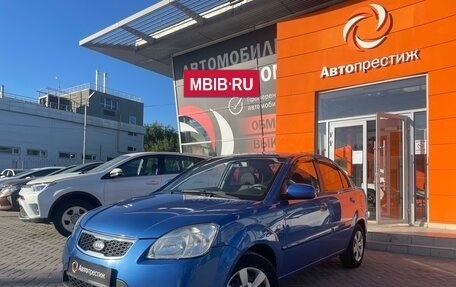 KIA Rio II, 2010 год, 639 000 рублей, 3 фотография