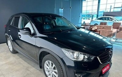 Mazda CX-5 II, 2013 год, 2 027 800 рублей, 1 фотография