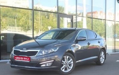 KIA Optima III, 2013 год, 1 491 000 рублей, 1 фотография