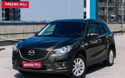 Mazda CX-5 II, 2015 год, 2 210 000 рублей, 1 фотография