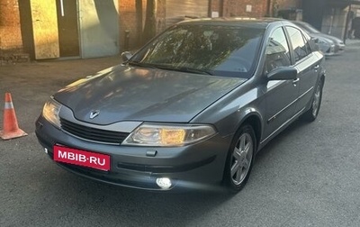 Renault Laguna II, 2001 год, 340 000 рублей, 1 фотография